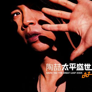 俄罗斯老大妈发型找80岁的老头裸体性交真人真事的视频
